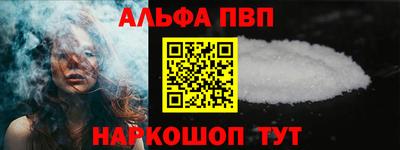 соль курить ск Славгород