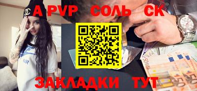 гидропоника Славянск-на-Кубани