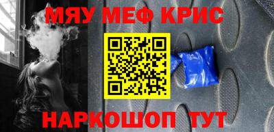 ешки Сланцы