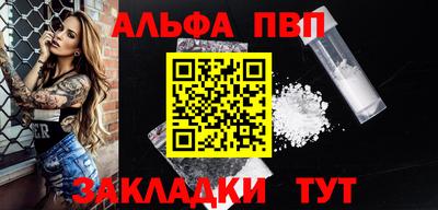 ешки Сланцы