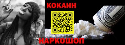 соль курить ск Славгород