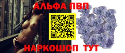 соль курить ск Славгород