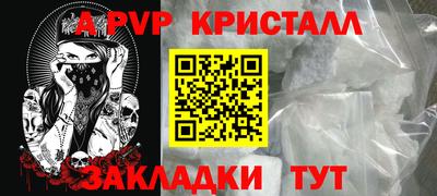 соль курить ск Славгород