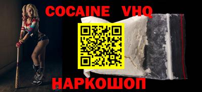 соль курить ск Славгород