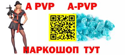 ешки Сланцы