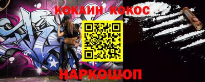 соль курить ск Славгород