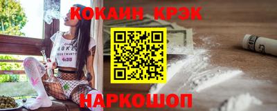 ешки Сланцы