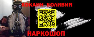 стаф Старая Купавна