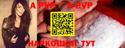 соль курить ск Славгород