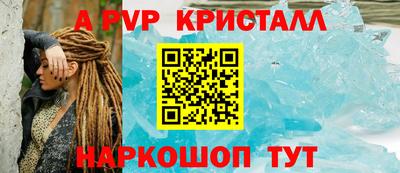 гидропоника Славянск-на-Кубани