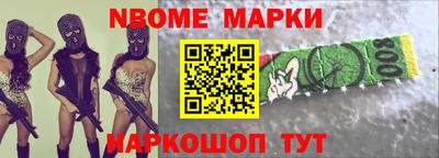 первитин Ставрополь