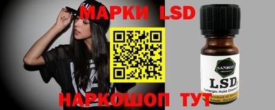 гидропоника Славянск-на-Кубани