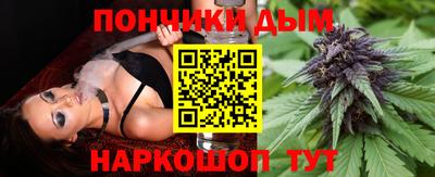 соль курить ск Славгород