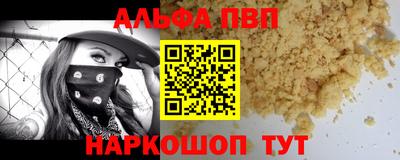 соль курить ск Славгород