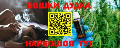 соль курить ск Славгород