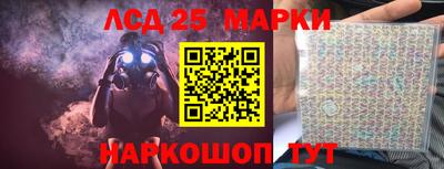 первитин Ставрополь