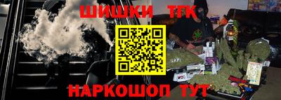 ешки Сланцы