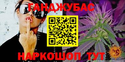 соль курить ск Славгород
