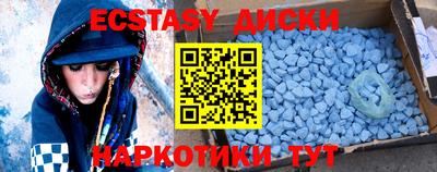 стаф Старая Купавна
