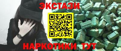 соль курить ск Славгород
