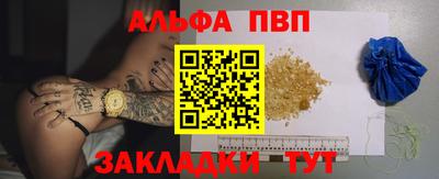 ешки Сланцы