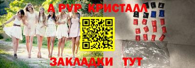 первитин Ставрополь