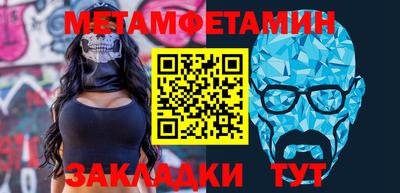 соль курить ск Славгород