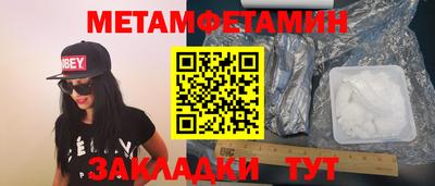 ешки Сланцы