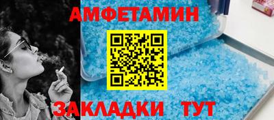 ешки Сланцы