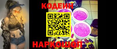 стаф Старая Купавна