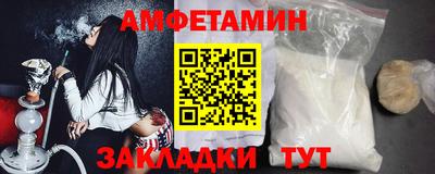 ешки Сланцы
