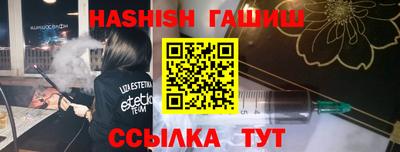 ешки Сланцы