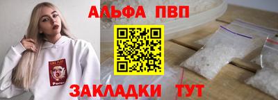 соль курить ск Славгород