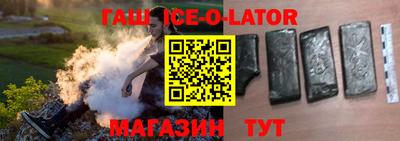 первитин Ставрополь