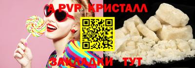ешки Сланцы