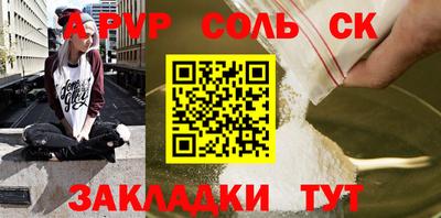 ешки Сланцы