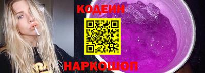 первитин Ставрополь