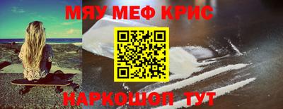 ешки Сланцы