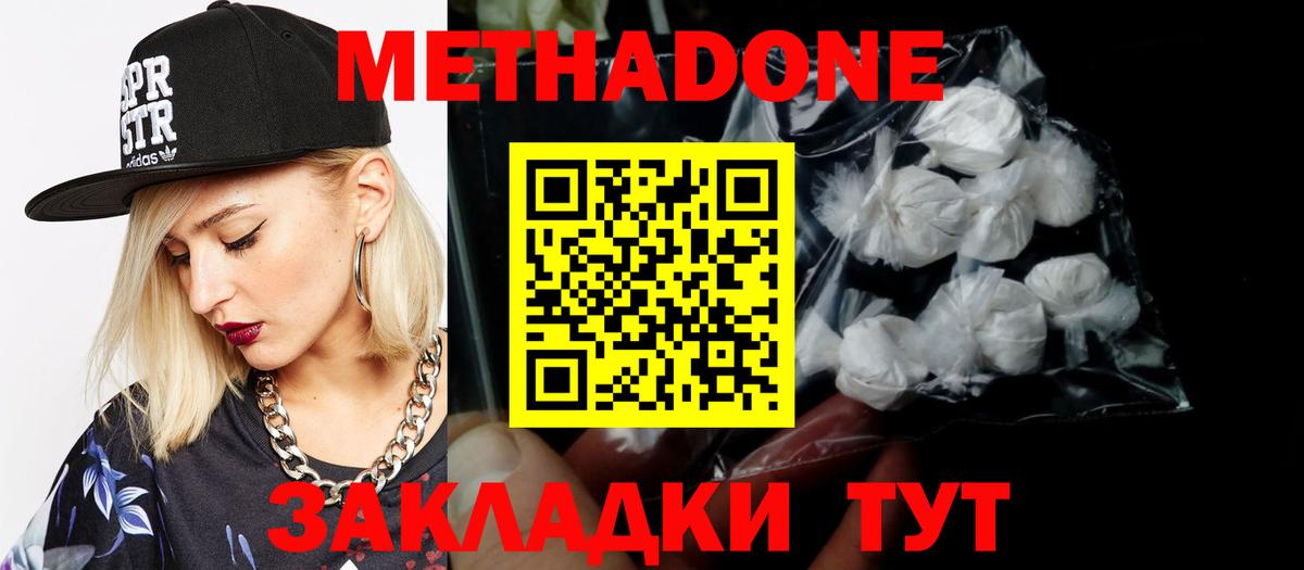 Cocaine  МДМА  НБОМе  Приморско-Ахтарск  ГАШ  Меф МЯУ МЯУ   Вход с VPN  Канабис  АМФ кристаллы 