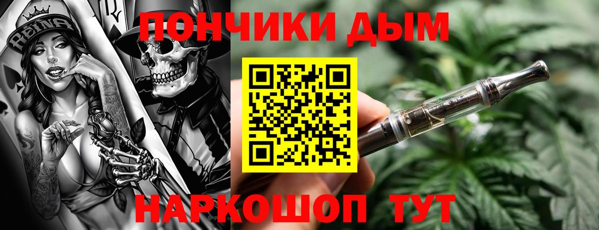 Шишки марихуана THC 21%  МАРИХУАНА White Widow  Вход с VPN  Приморско-Ахтарск 